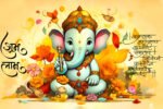 Ganesh Wall Art (2x3 Fit) - Image 2