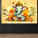 Ganesh Wall Art (2x3 Fit)
