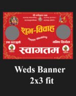 Wedding Flex Banner 2x3 fit