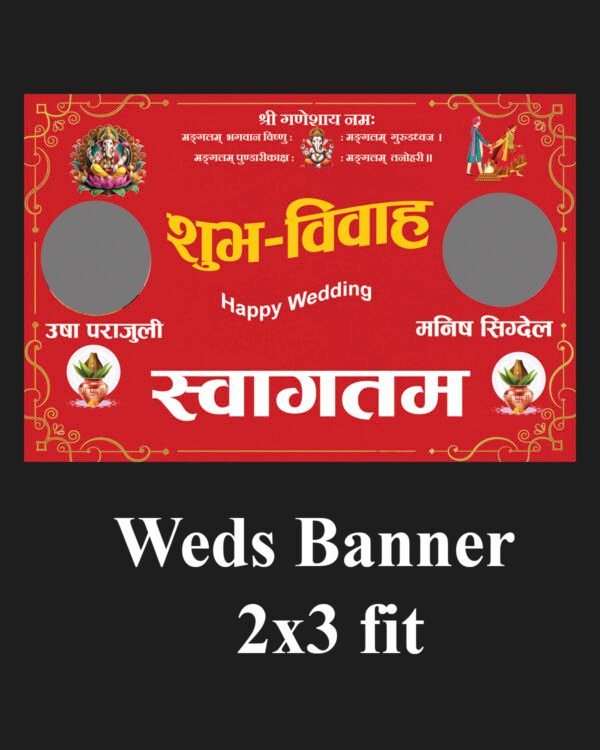 Wedding Flex Banner 2x3 fit