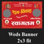Wedding Flex Banner 2x3 fit