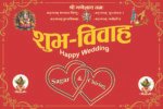Wedding text use flex banner (2x3 Fit) - Image 2