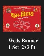 Wedding text use flex banner (2x3 Fit)
