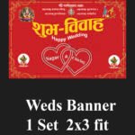 Wedding text use flex banner (2x3 Fit)