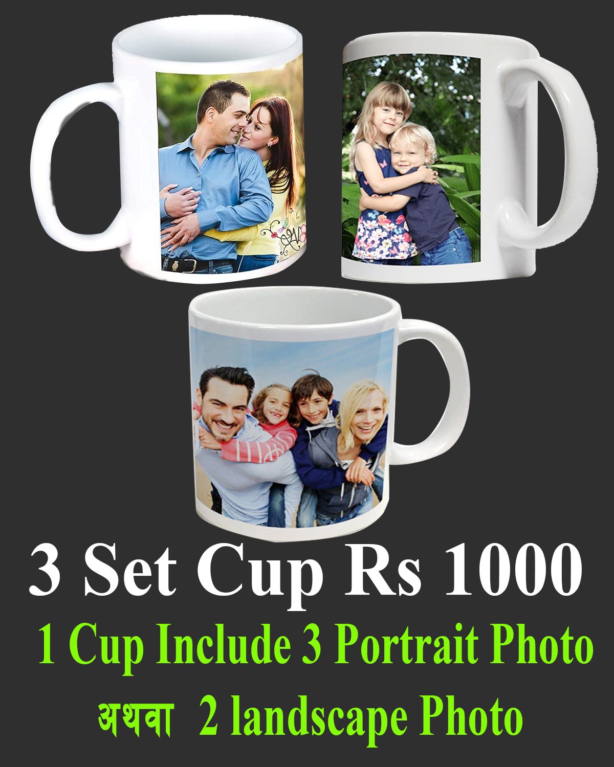 4 3 set Cup family - Image 1